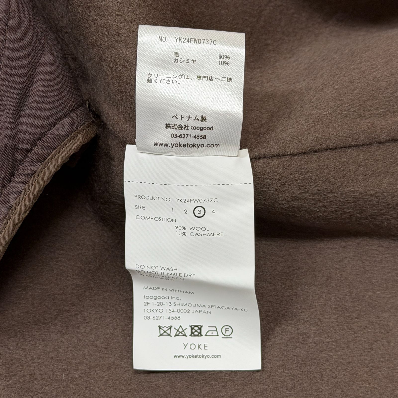 YK24FW0737C グレージュ