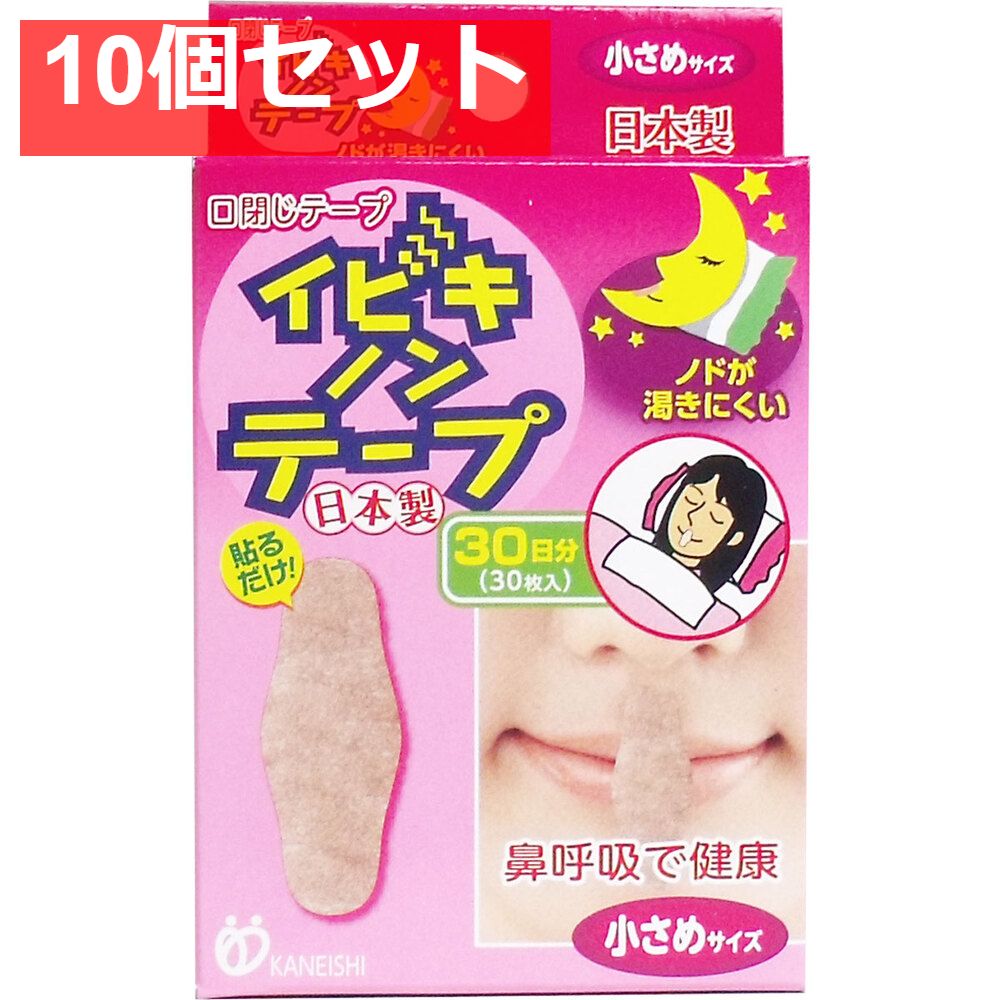 イビキノンテープ