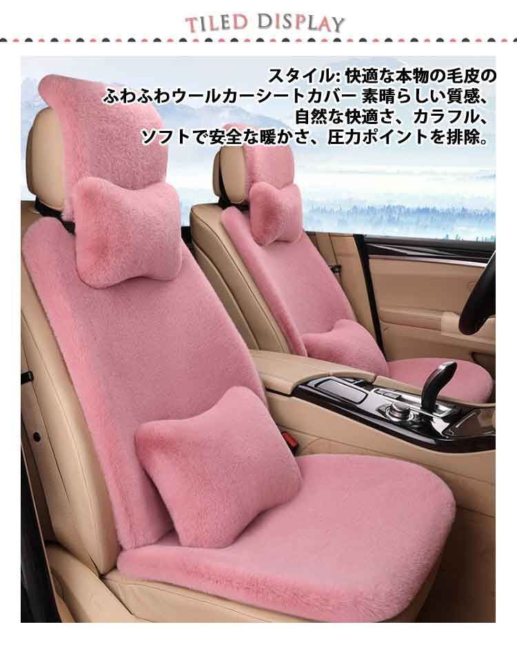 ネックピロー