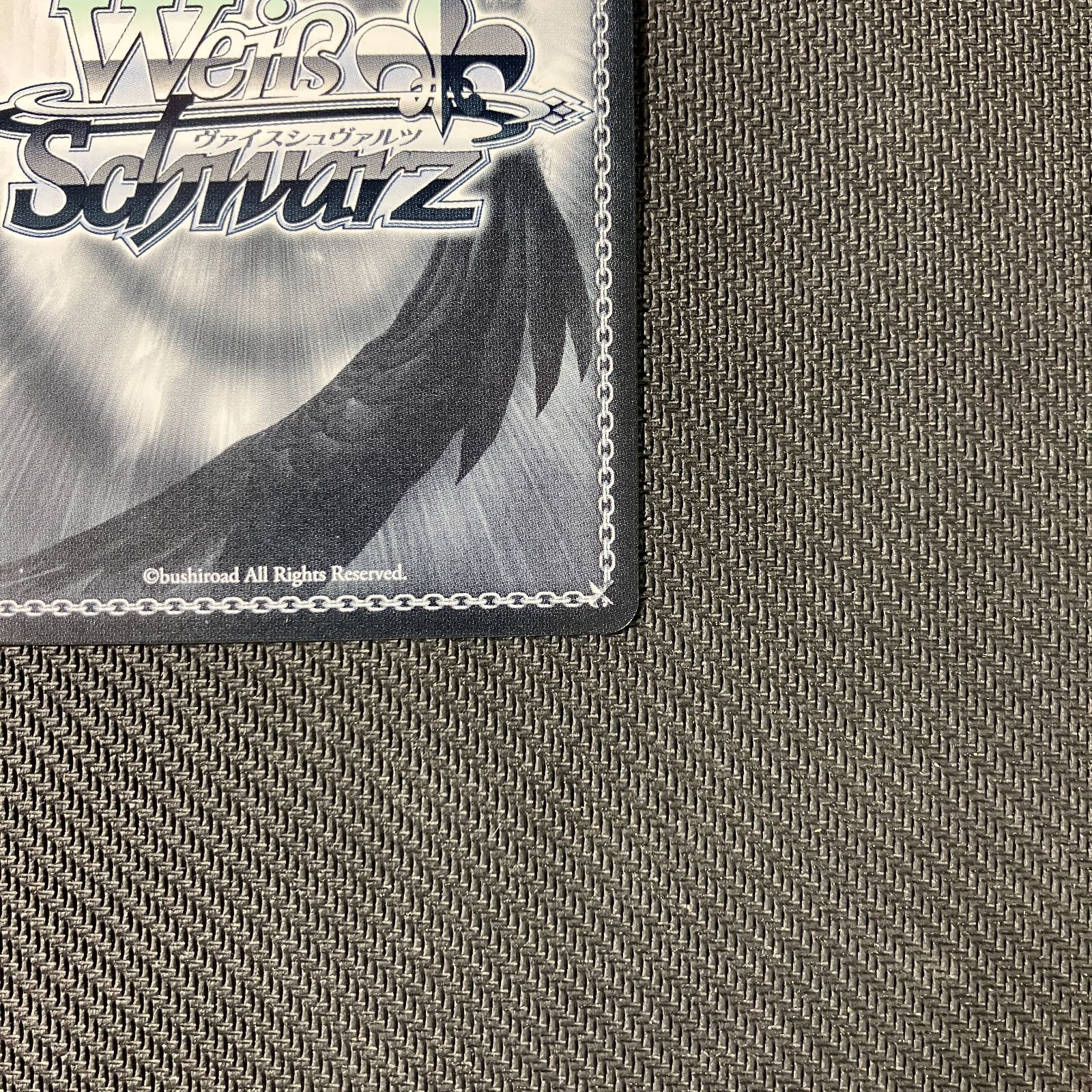 メジロマックイーン