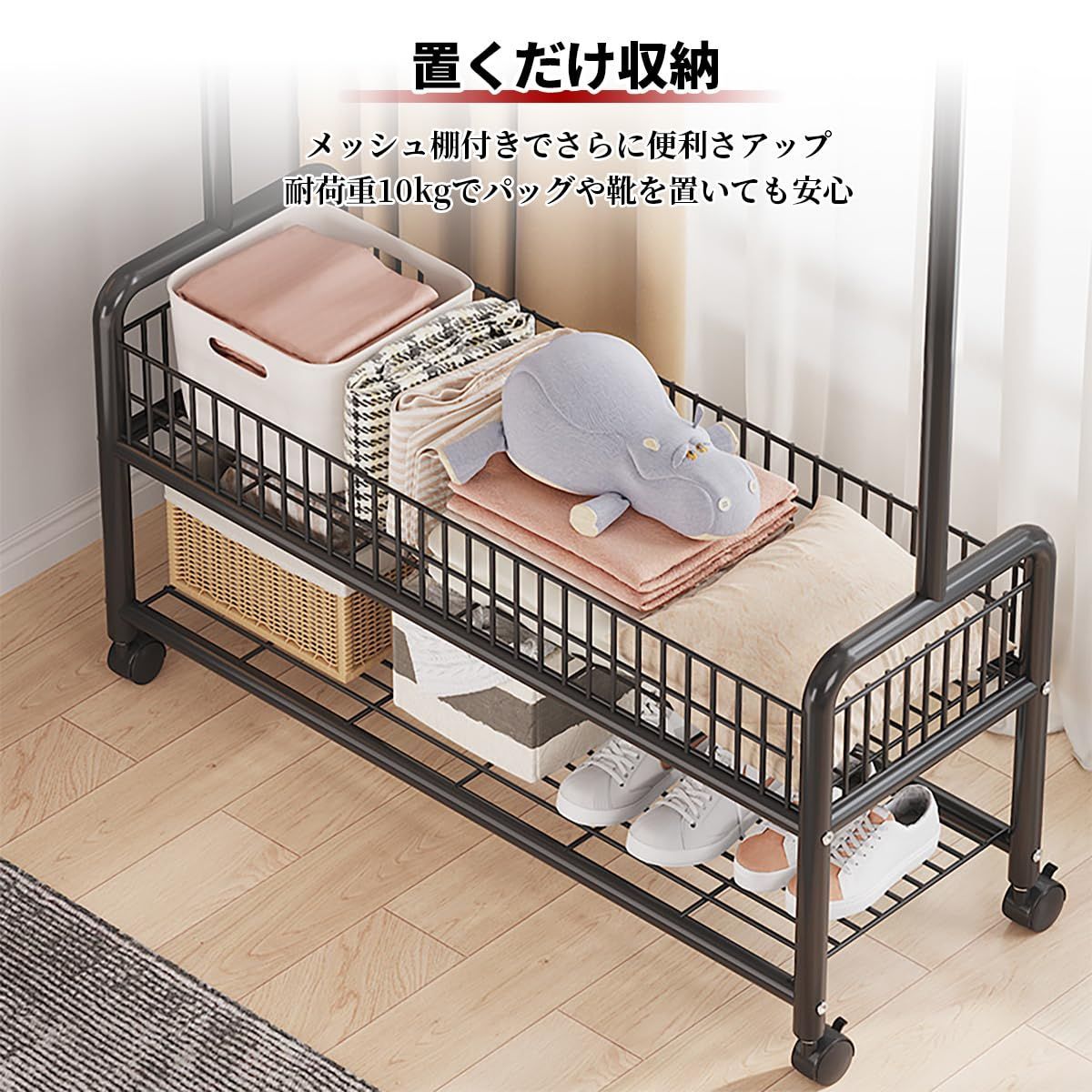 キャスター付き