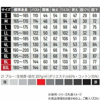 ヤマタカ