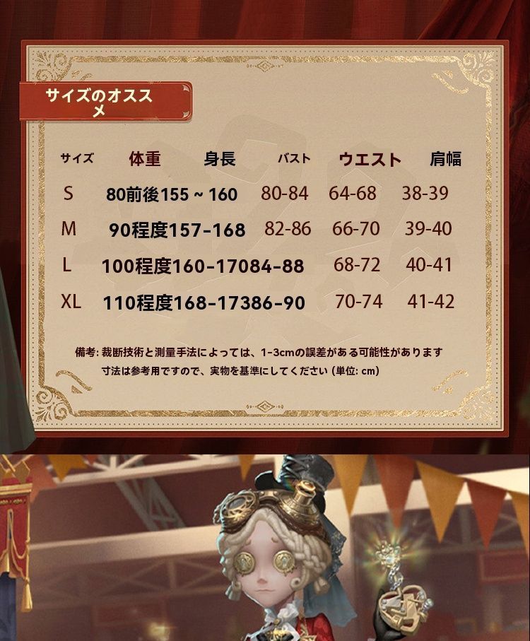 フルセット