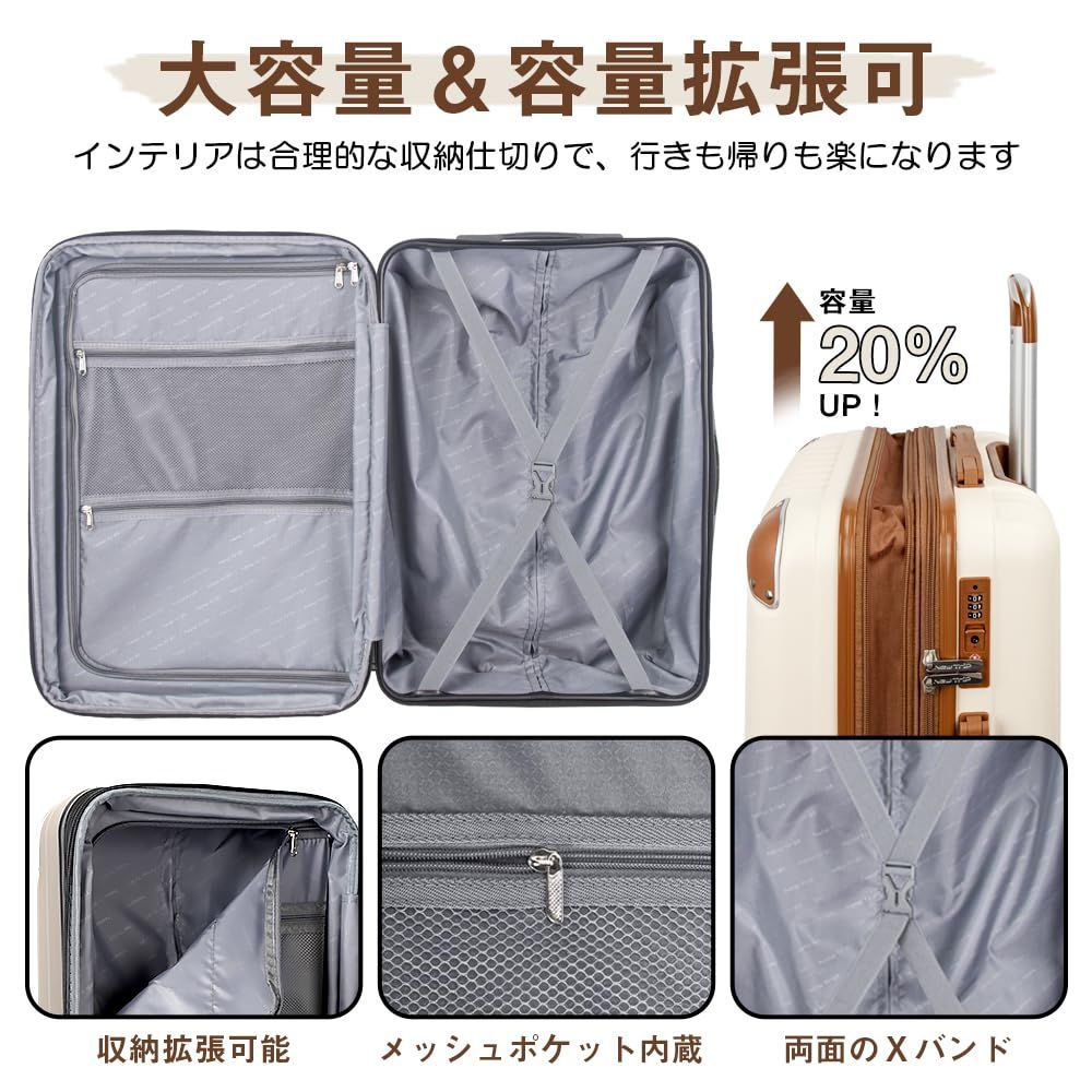 luggage 静音