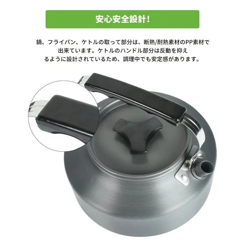 2~3人用