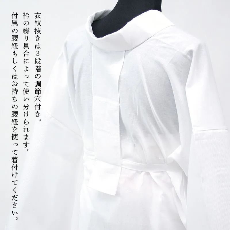 二部式襦袢 No.10 半襦袢 裾除け セット 白 Mサイズ Lサイズ 半衿付き ...