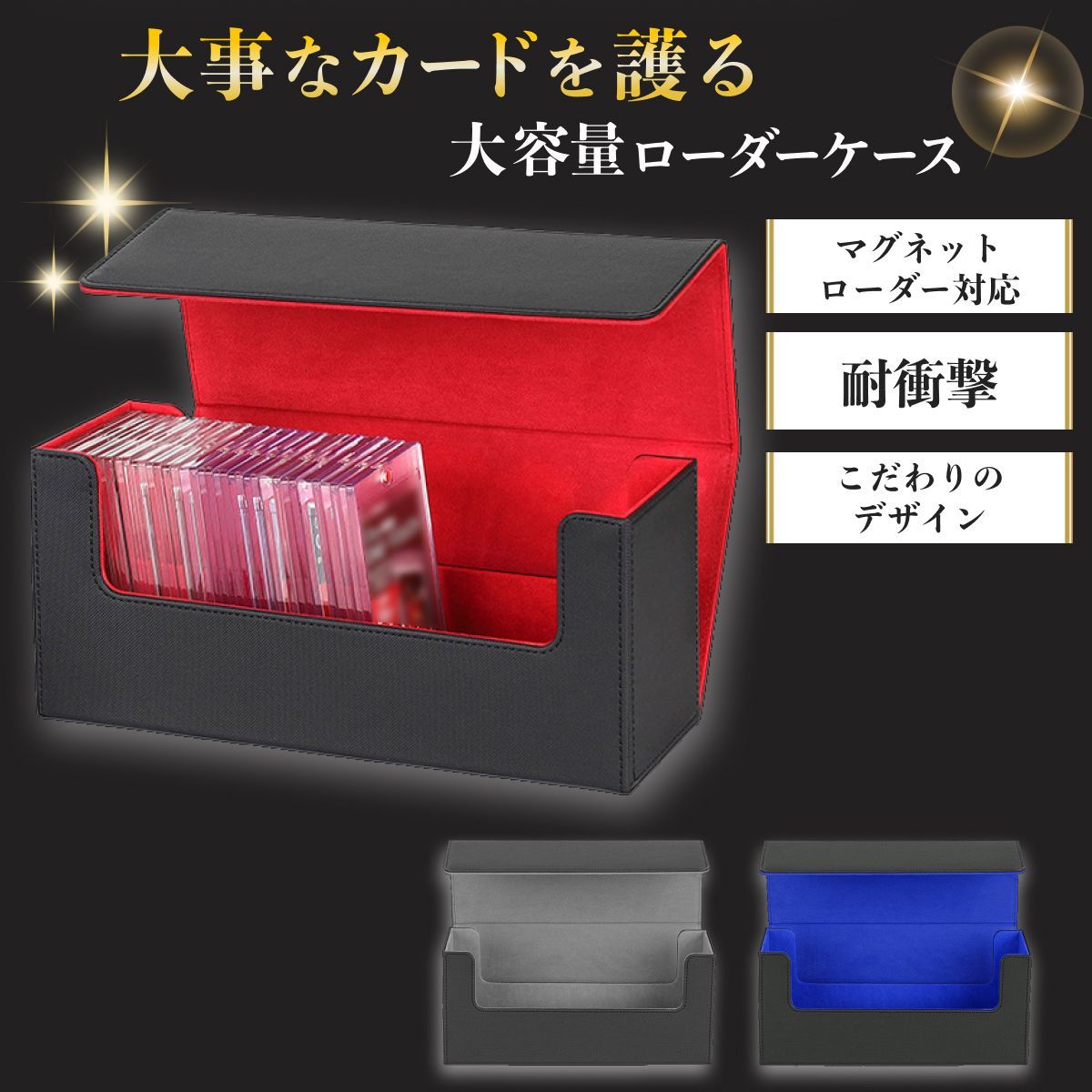マルチストレージボックス トレカデッキケースポケカマグネット マルチストレージボックス トレカデッキケースポケカマグネット