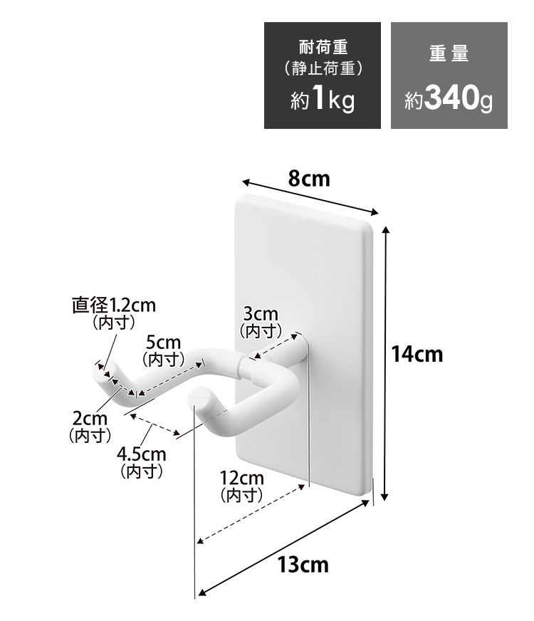 山崎実業 ウォール角度調節ドライヤーホルダー タワー 石こう