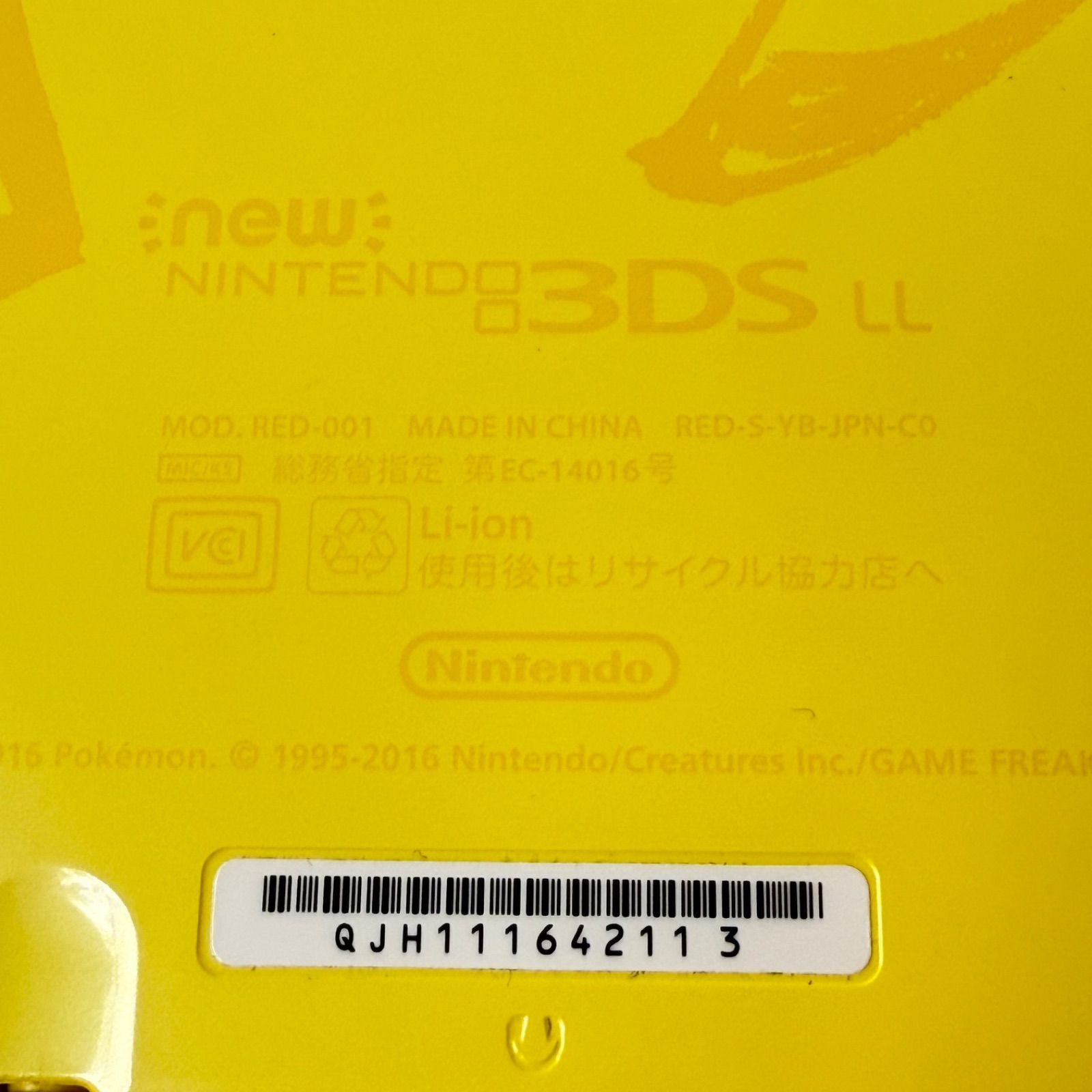 ポケットモンスター SA