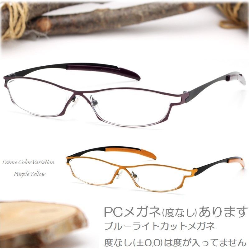 新品 未使用 老眼鏡 レッド スタイリッシュ ブルーライトカット