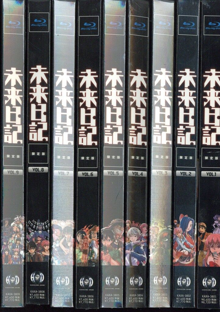 ストア アニメBlu-ray 未来日記 限定全9巻 セット 未来日記 第1～9巻