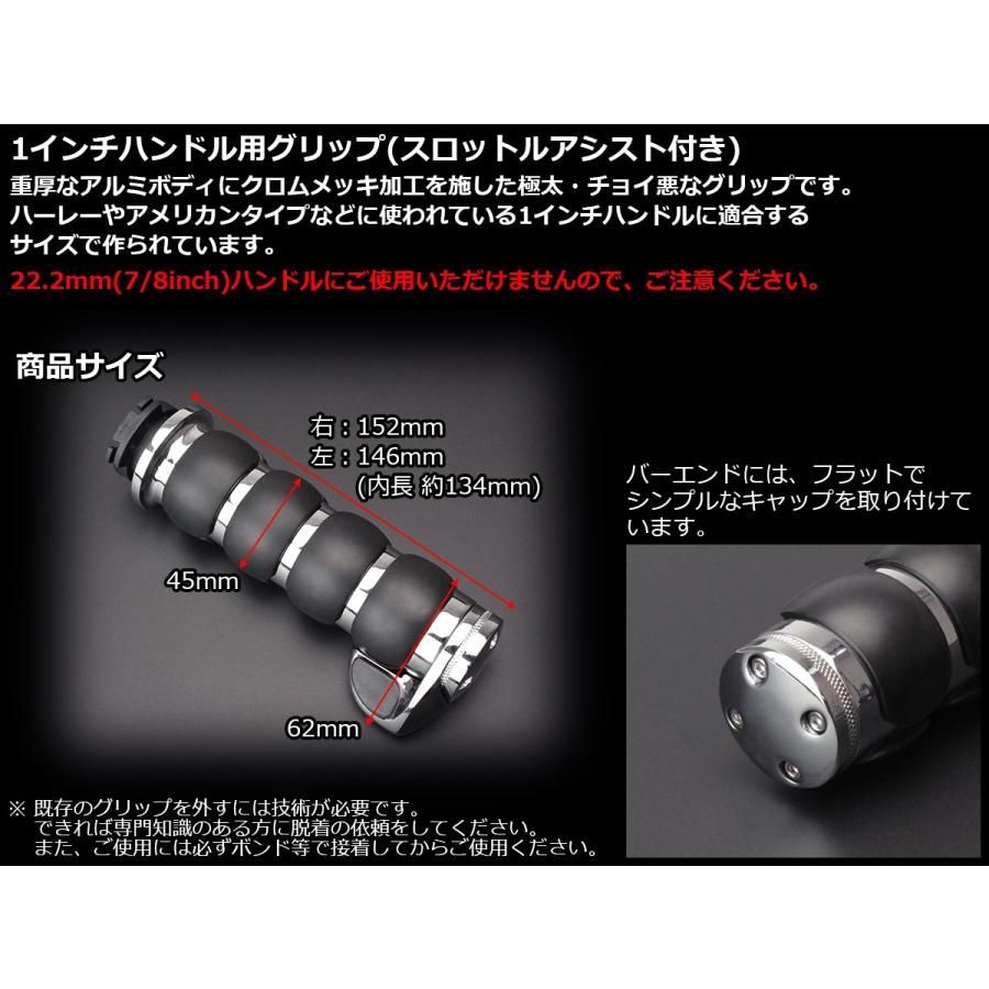 バイク グリップ ハーレー レブル250 500 マグナ250 ドラッグ