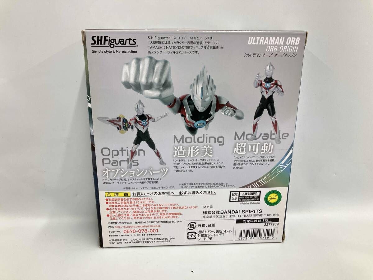 ウルトラマンオーブ (再販)S.H.Figuarts ウルトラマンオｰブ オｰブ 