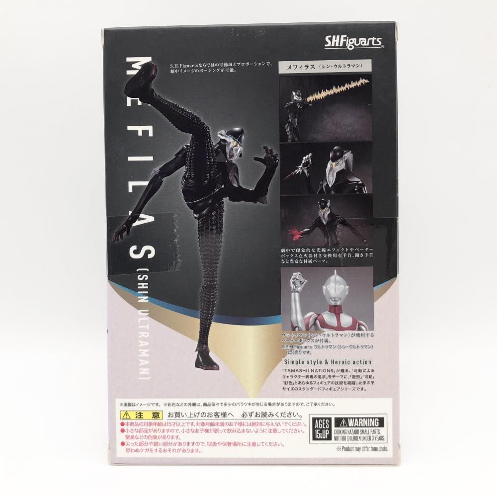 shfiguarts メフィラス 新品未開封 新品 輸送箱未開封 S H Figuarts メフィラス星人 55th