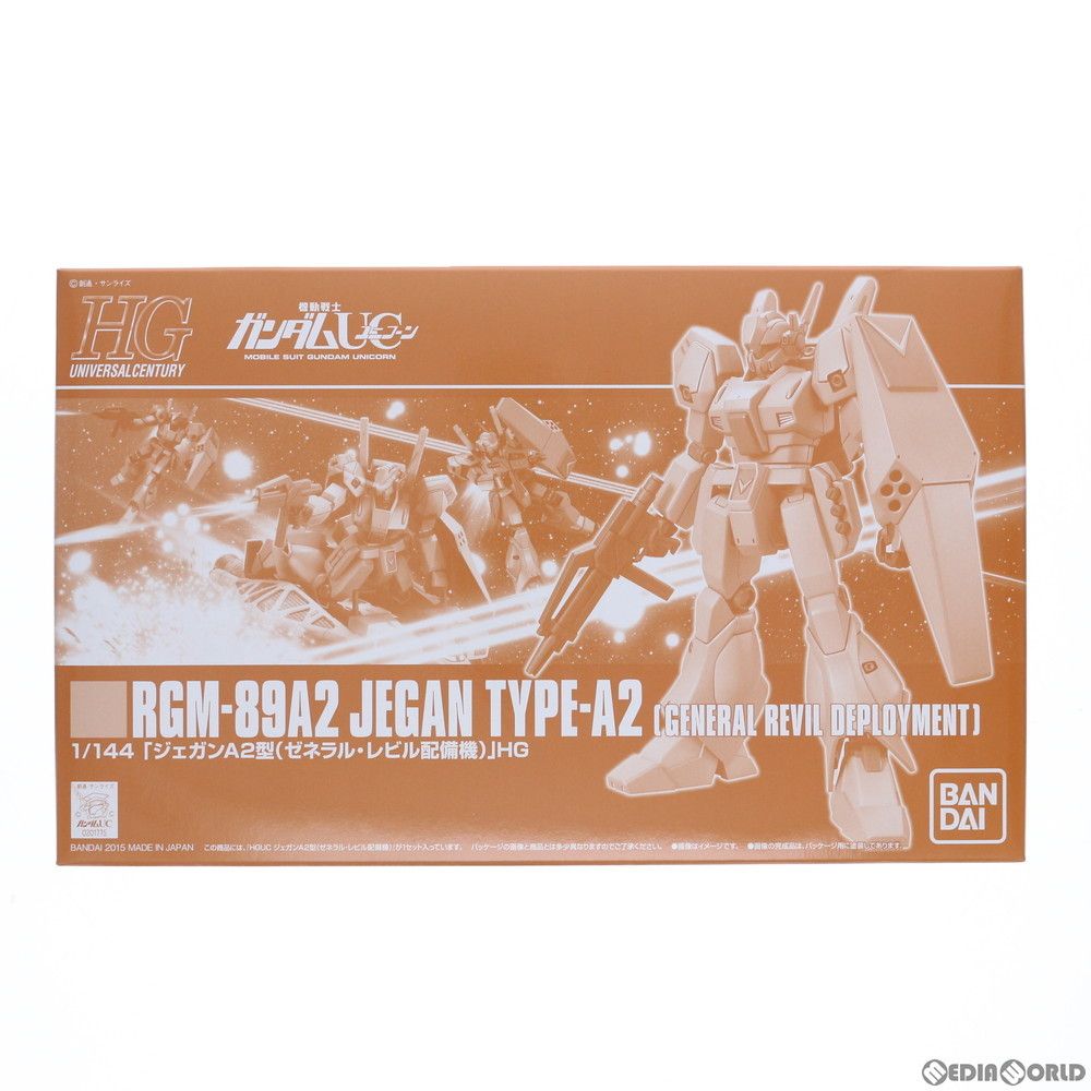 プレミアムバンダイ限定 HGUC 1/144 RGM-89A2 ジェガンA2型(ゼネラル