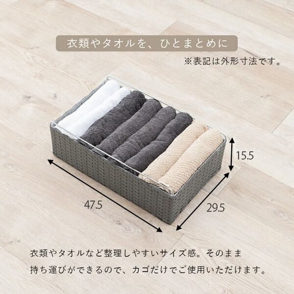 アウトレット ラタン調ランドリーラック 幅50cm 4段 収納家具