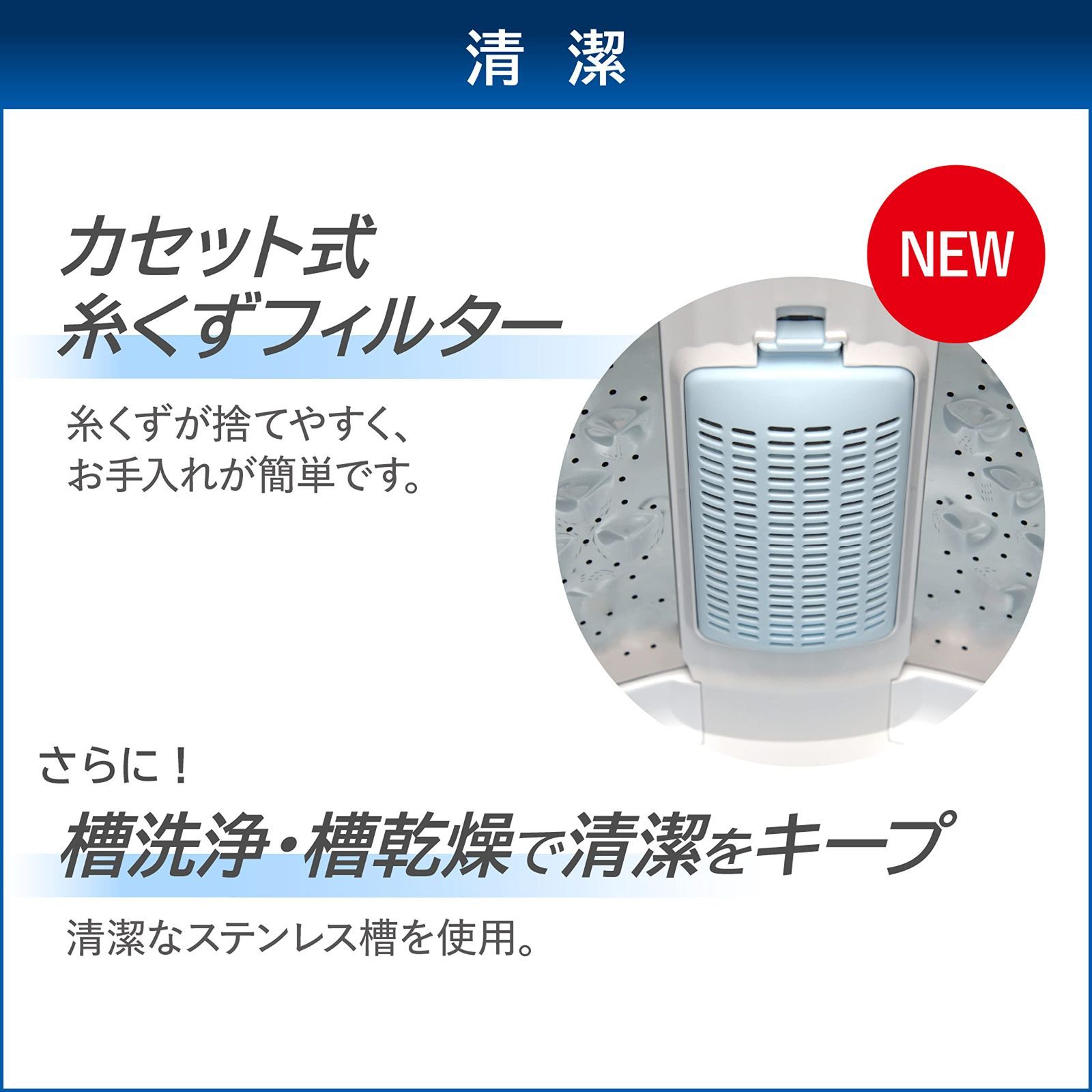 数量限定】AW-45GA2(W) ひとり暮らし ボディ幅51.5㎝ 4.5kg ステンレス槽 槽洗浄・槽乾燥 全自動洗濯機 縦型 静音 東芝  保護カバー ピュアホワイト - メルカリ