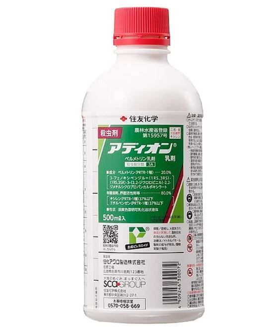 アディオン乳剤 500ml ピレスロイド系 収穫前日まで使用可能 トマト