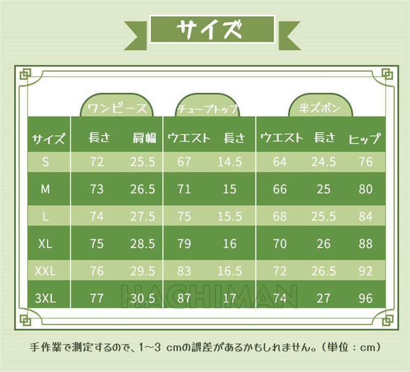 大人