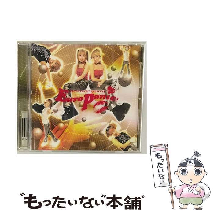 中古】 ダンス・パニック！プレゼンツ・ユーロパニック！VOL．3