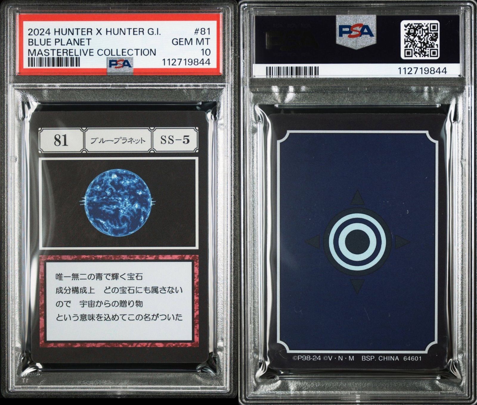 アウトレット bhq様専門□タイプライター□エルメス 2000 動作未確認