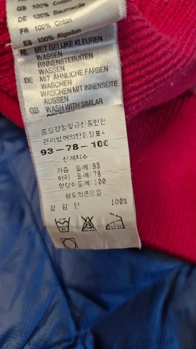 綿ジップアップジャケット