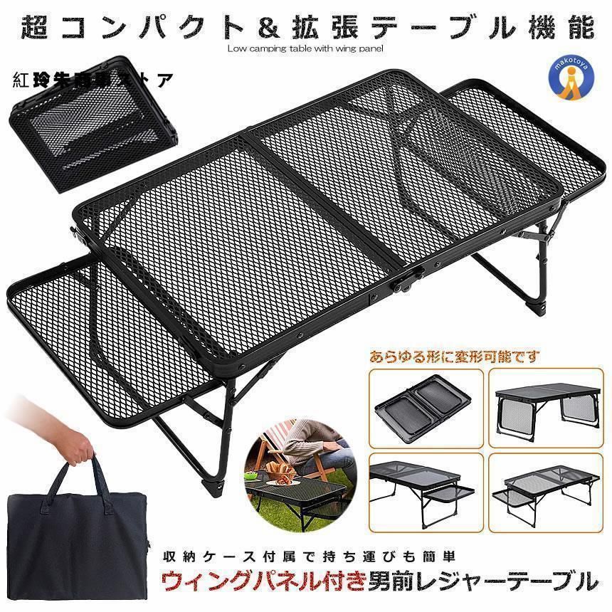 折りたたみ メッシュ