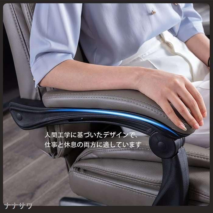 オフィスチェア