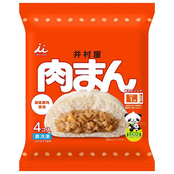 井村屋 肉まん (72g×4個)×9袋入 冷凍商品｜ 送料無料 冷凍食品 肉まん にくまん
