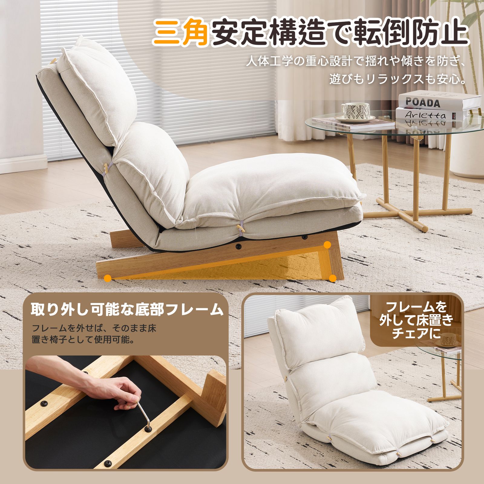 座椅子 ソファーベッド ソファー 1人掛け 折りたたみ 4WAY 折りたたみ 