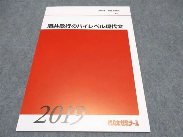 2025年最新】酒井敏行の人気アイテム - メルカリ