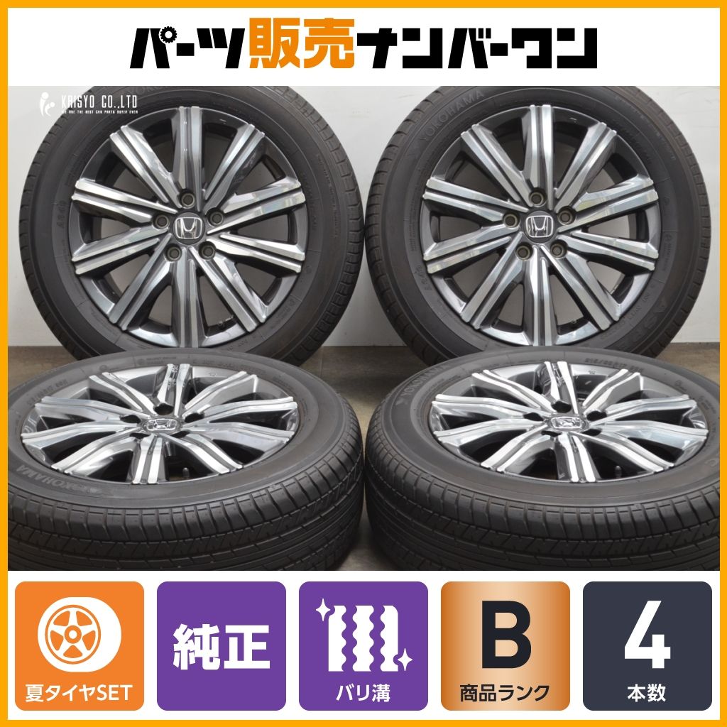 美品 バリ溝】ホンダ オデッセイ 純正 17in 7J +55 PCD114.3