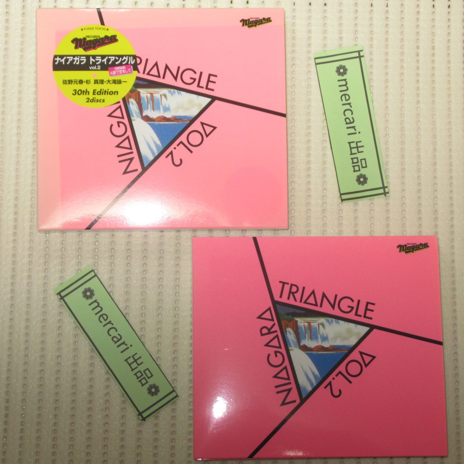 メルカリ★未開封★大瀧詠一★ナイアガラ★２枚セット CD 初回仕様限定盤 2CD 大滝詠一 ナイアガラトライアングル vol.2