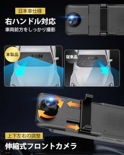 大らかな ドライブレコーダー ミラー型 4KHD画質 降圧ケーブル ドラレコ 伸縮式カメラ 前後170度超広角 デジタルインナーミラー 11インチIPS大画面 タッチパネル式 IMX589センサー 超暗視 HDR WDRスーパー暗視 GPS リバース連mp 万能