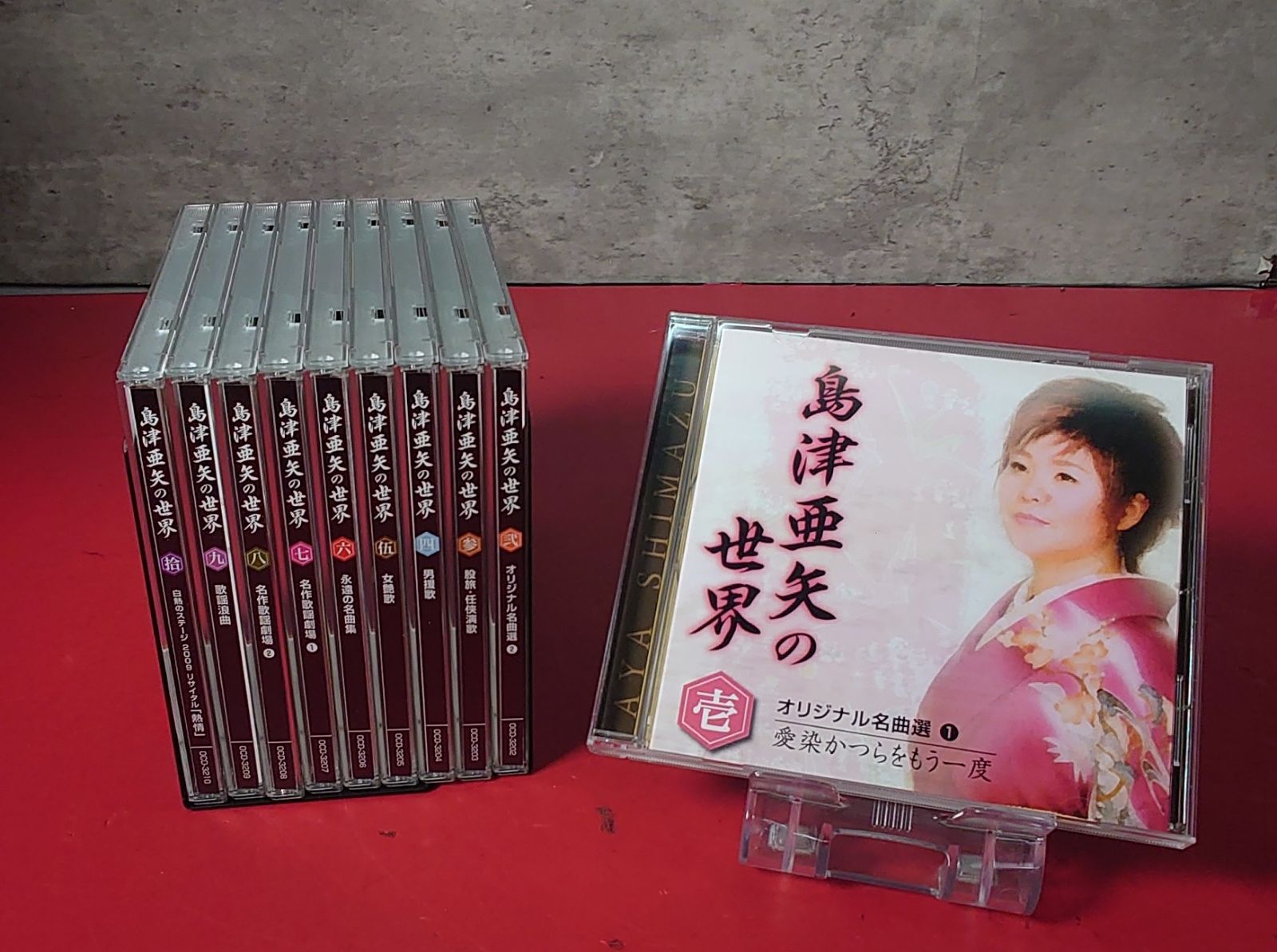 □島津亜矢 / 島津亜矢の世界 CD全10巻 ※CD10枚組のみ 歌謡曲