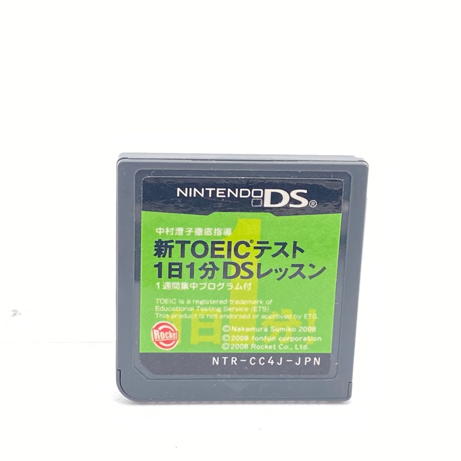DS まとめて 5個セット カセット ソフト 起動OK レトロゲーム 真