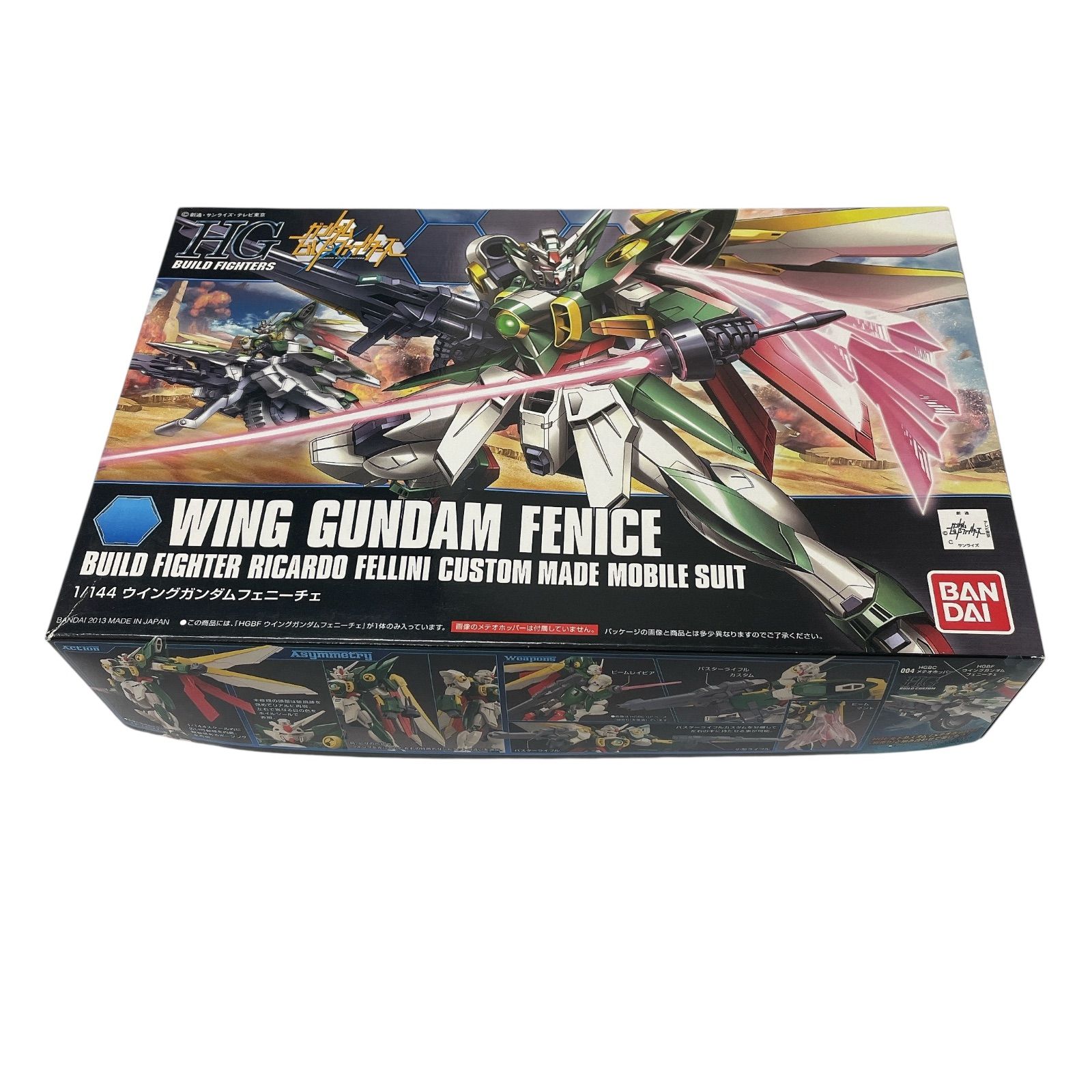 1/144 HGBF ビルドシリーズ セット ウイングガンダムフェニーチェ Amazon | HG 1/144 ウイングガンダムフェニーチェ (ガンダム