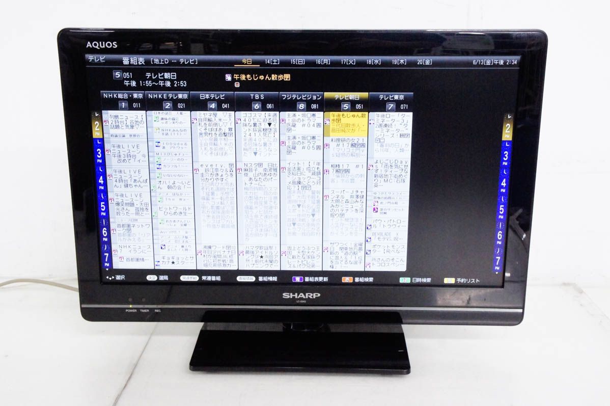 SHARP 液晶テレビ 22V型 LC-22K5 ハイビジョン 外付けHDD対応 SHARP 液晶テレビ LC-22K5 ハイビジョン 外付けHDD対応 ,カテゴリ