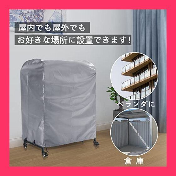 【スタッフおすすめ！】タイヤラックカバー 屋外 防水 8本 収納 420D 厚手 SUV用 紫外線カット保管カバー 劣化 汚れ防止 耐久 収納袋付き 110*75*145cm シルバー