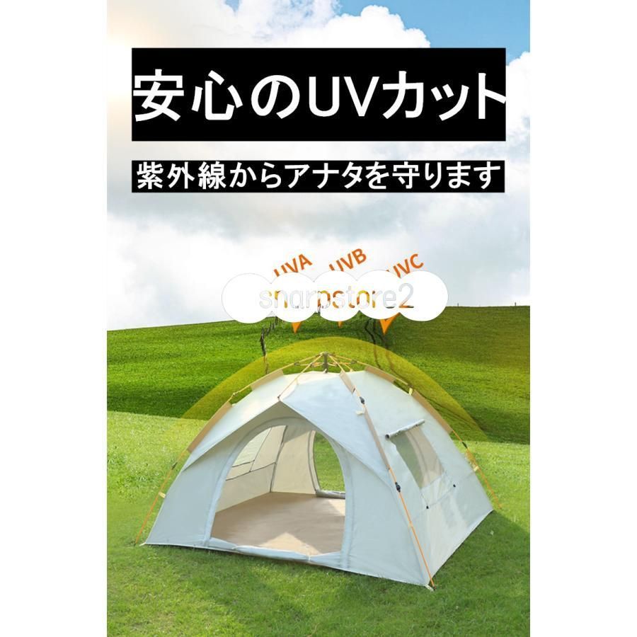 4?6人用 軽量