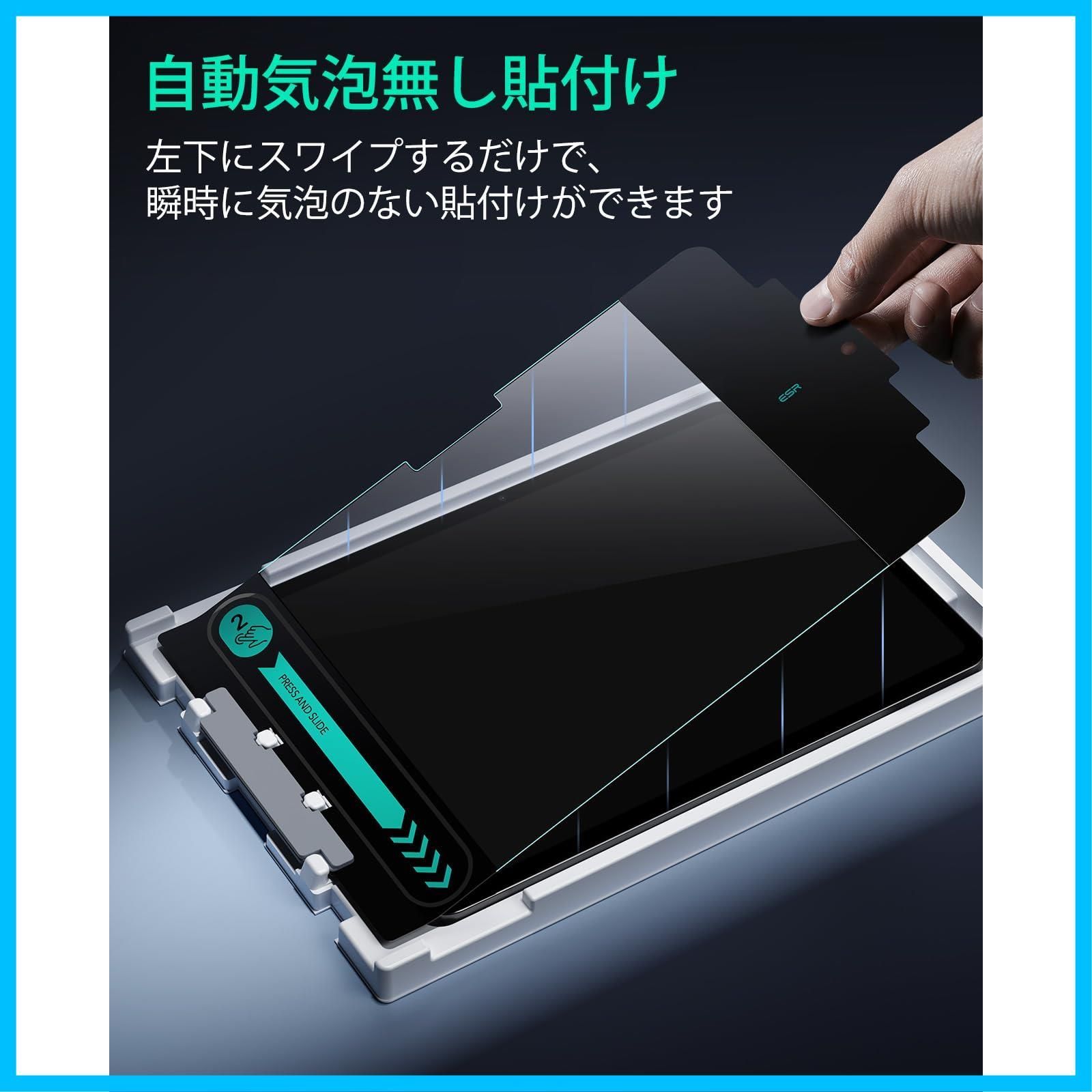 強化ガラス
