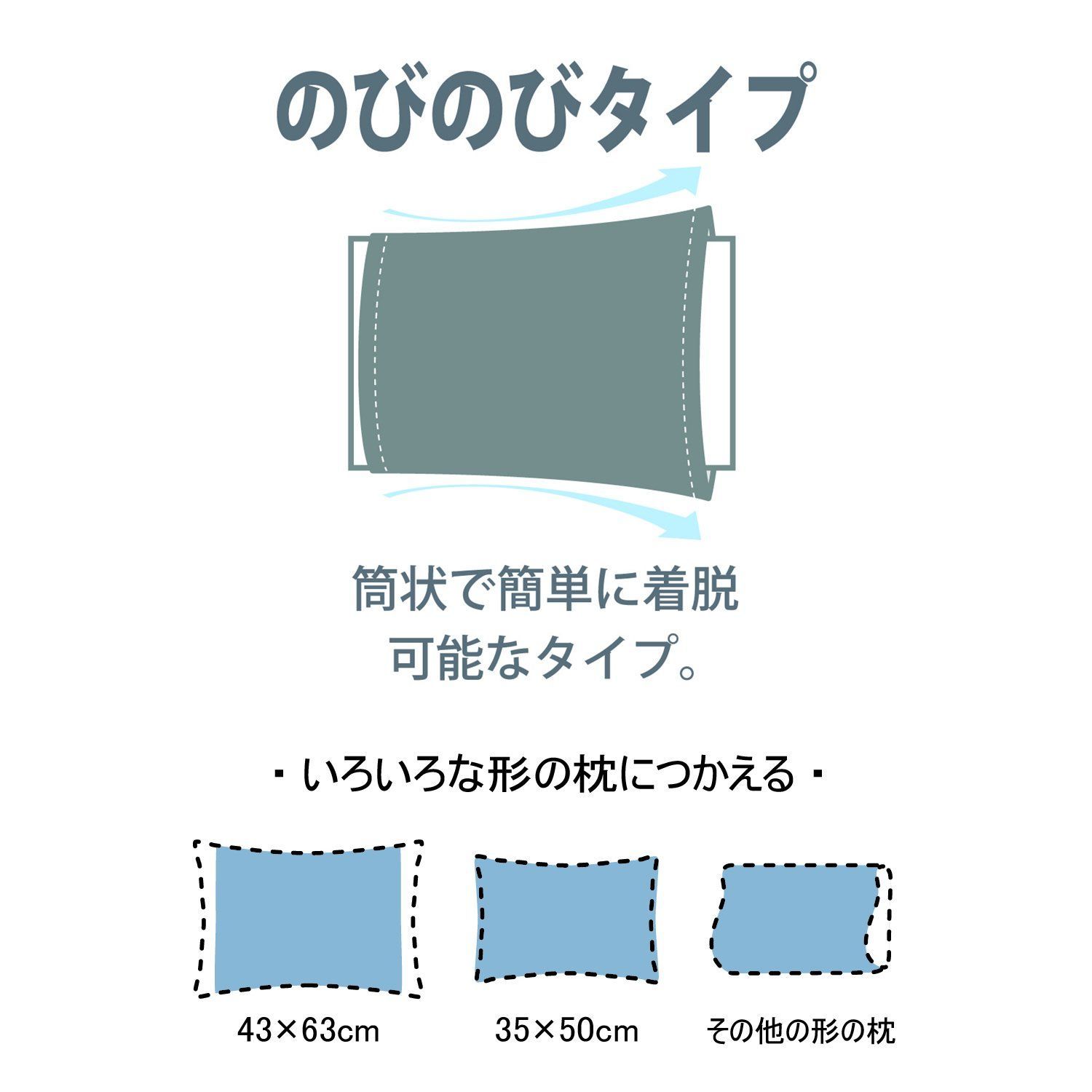 新品 ピタッと装着 綿ニット素材 いろいろな枕にフィット 筒型 約32×52cm 洗える イエロー オールシーズン のびのびタイプ 枕カバー  NT3252-35 メリーナイト - メルカリ