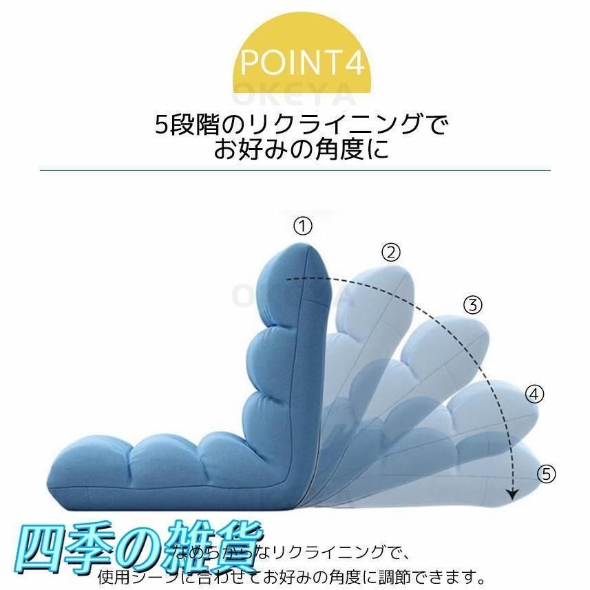 座椅子 折りたたみ式