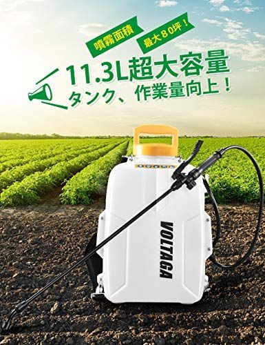 VOLTAGA 噴霧器 電動 充電式 自動噴霧器 11.3L大容量タンク 20… - メルカリ