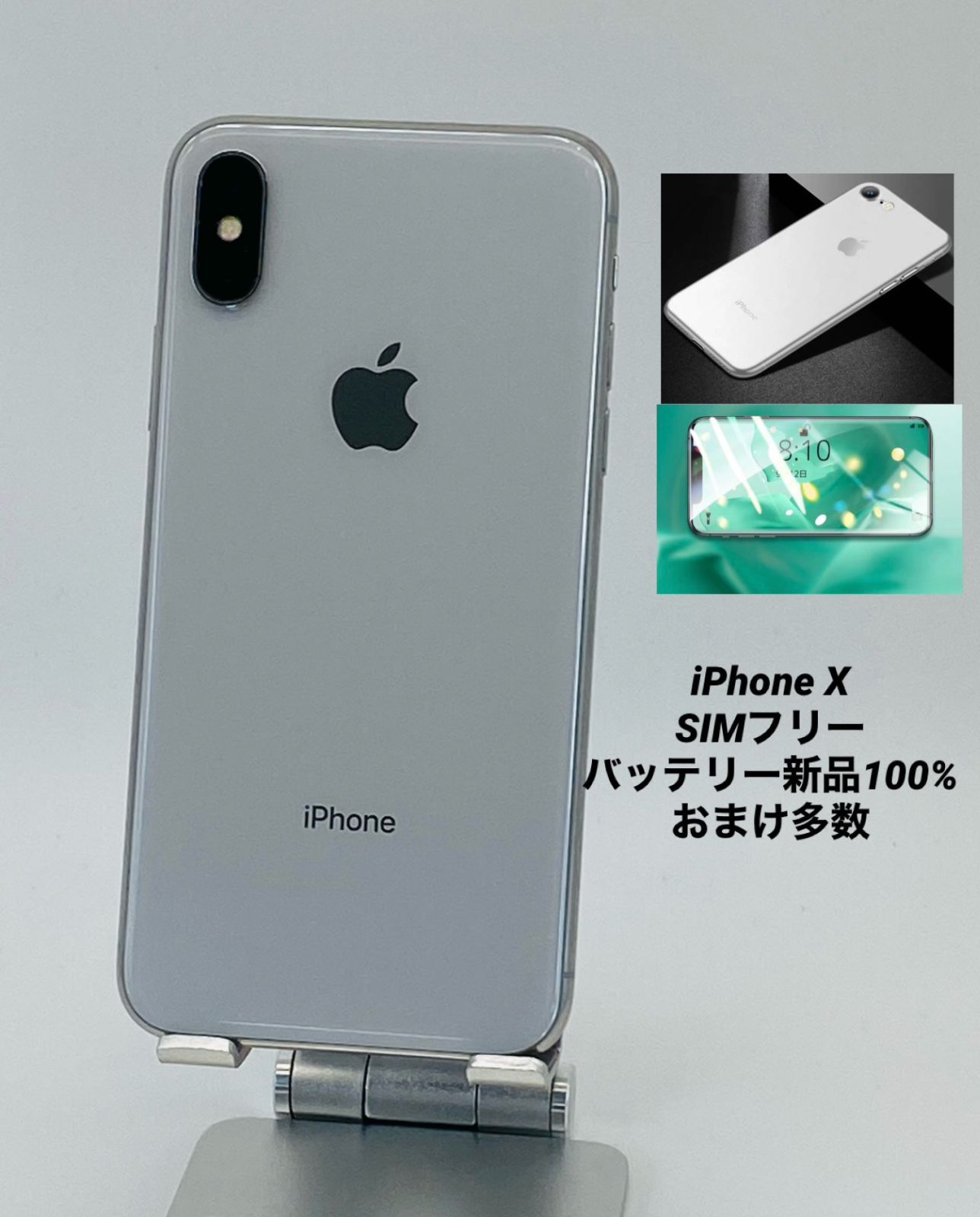 処分価格』iPhone X 64GB SIMフリー BT100 % - スマートフォン本体