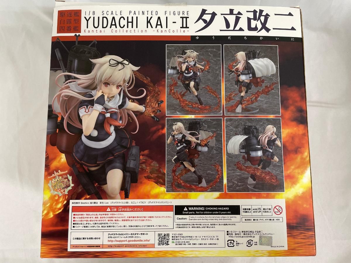 【未開封品】艦これフィギュア　夕立改ニ　グッドスマイルカンパニー Amazon.co.jp: 艦隊これくしょん ‐艦これ‐ 夕立改二 1/8スケール