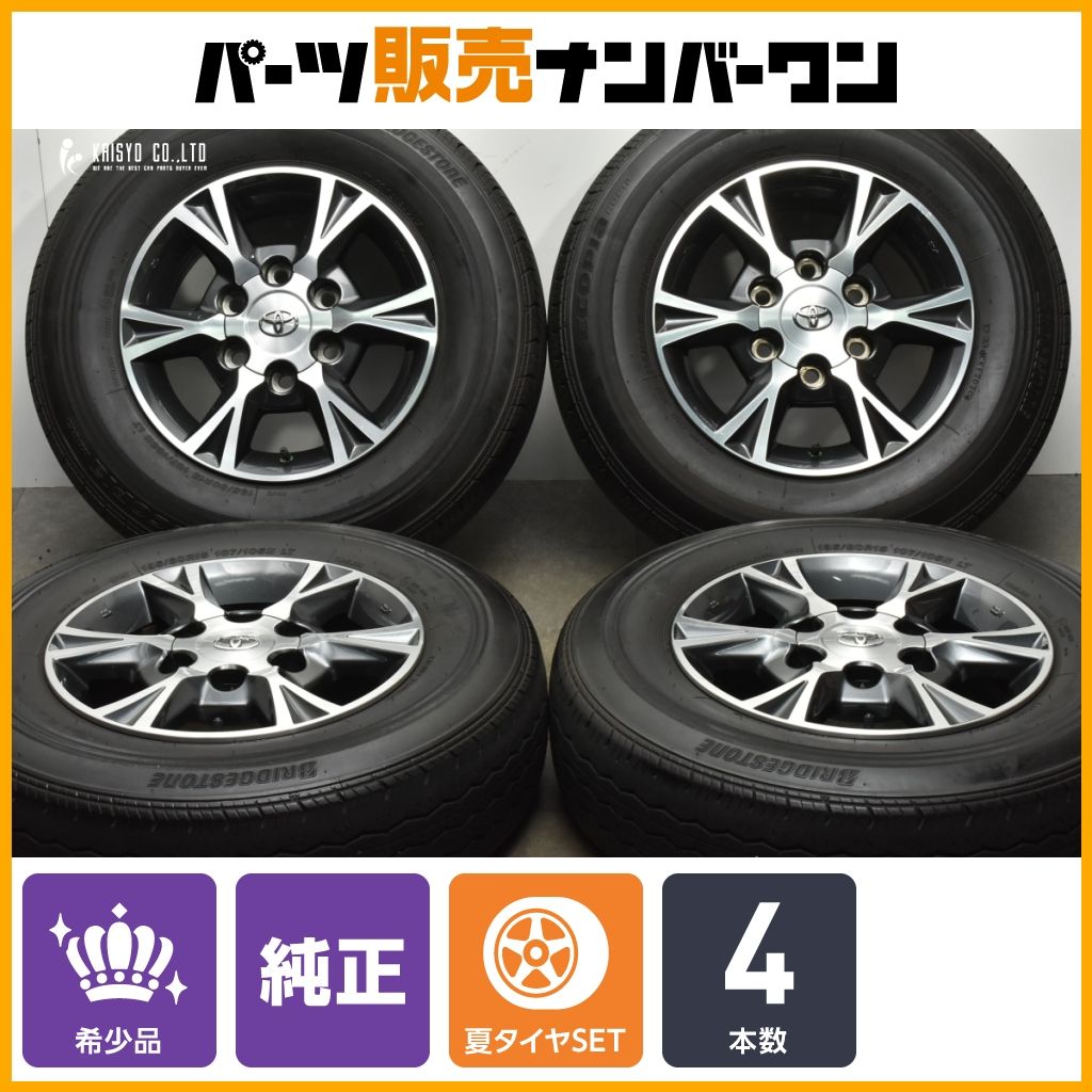 オプション アルミ トヨタ 200系 ハイエース 純正 OP 15in 6J 35 PCD139.7 ブリヂストン 195|80R15 LT レジアスエース