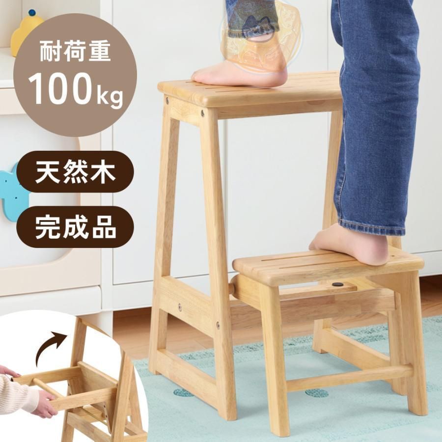 脚立 踏み台 折りたたみ 2段 木製 折りたたみ踏み台 折りたたみ 足場台 ステップ 木製ステップ おしゃれ ステップ台 コンパクト ステップチST003