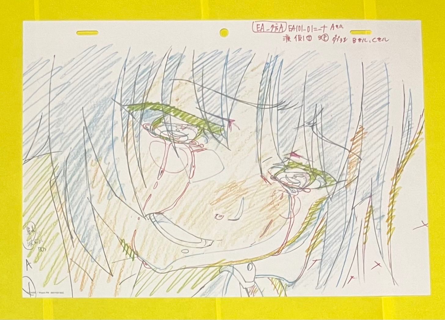 プラスティック・メモリーズ ANIPLEX+ 購入特典 複製原画 Blu