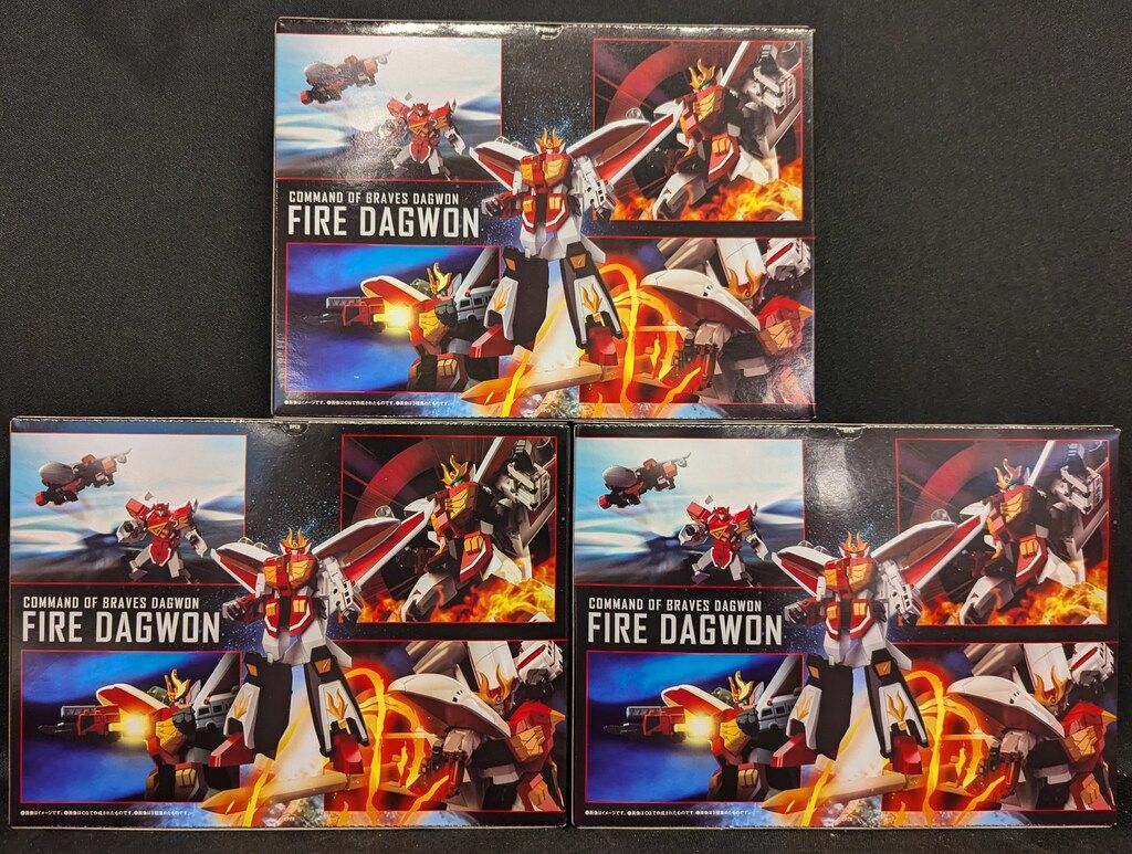 勇者指令ダグオン 1BOX|ファイヤーダグオン